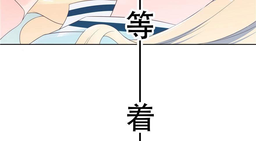 National School Prince Is A Girl Ch.6 p65