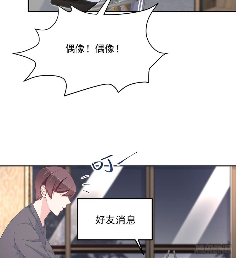 National School Prince Is A Girl Ch.60 p11