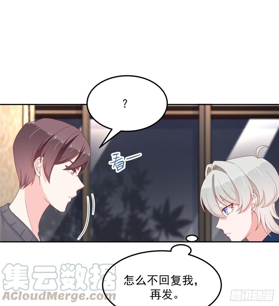 National School Prince Is A Girl Ch.60 p13