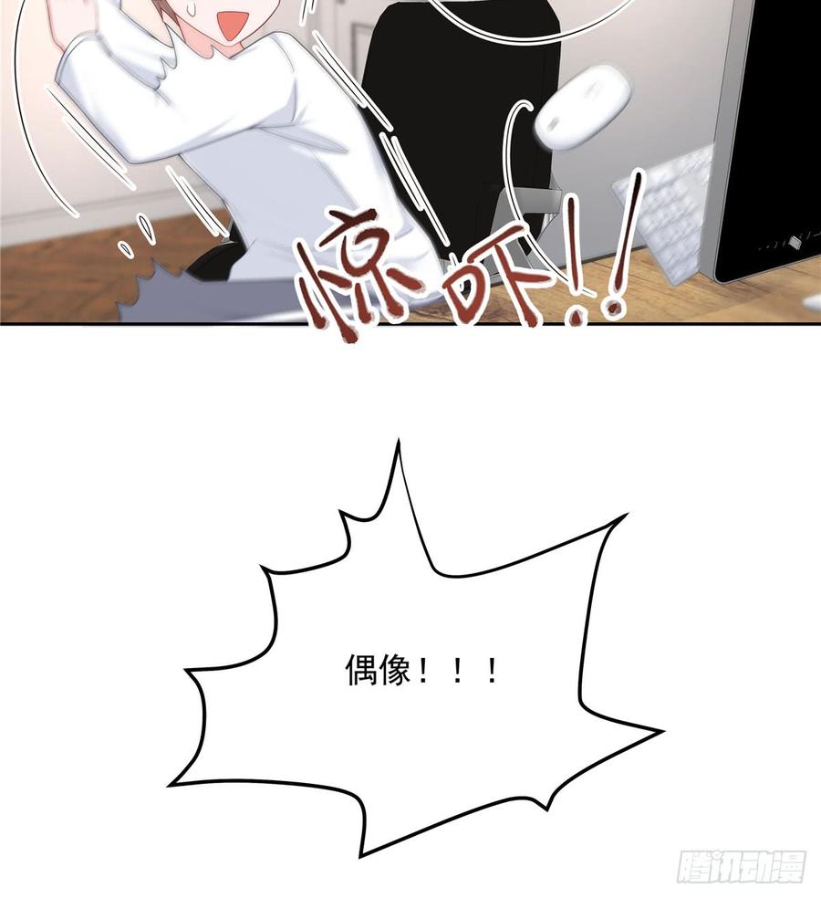 National School Prince Is A Girl Ch.60 p15