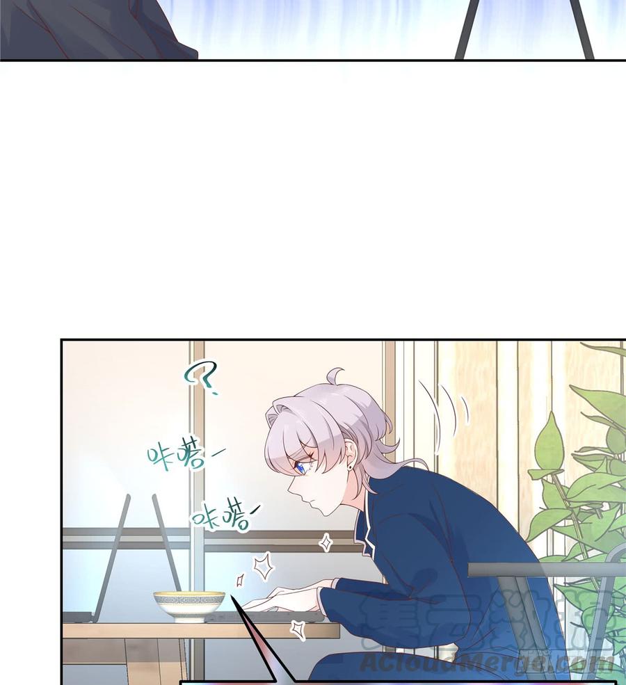 National School Prince Is A Girl Ch.60 p17