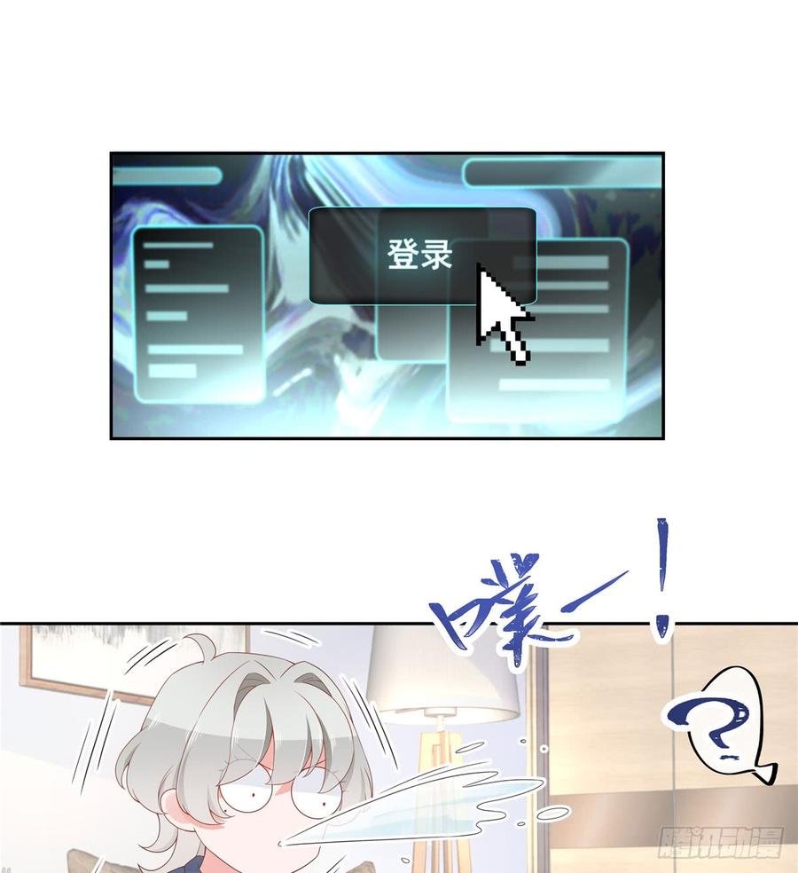 National School Prince Is A Girl Ch.60 p2