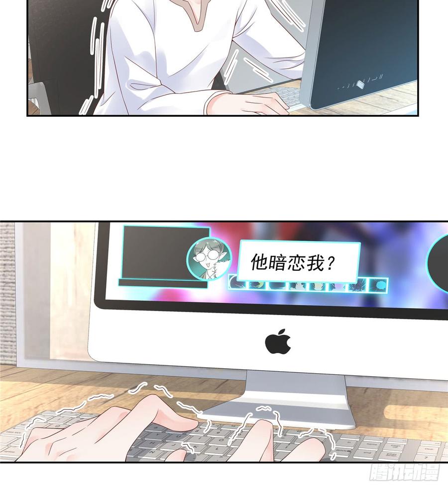 National School Prince Is A Girl Ch.60 p20