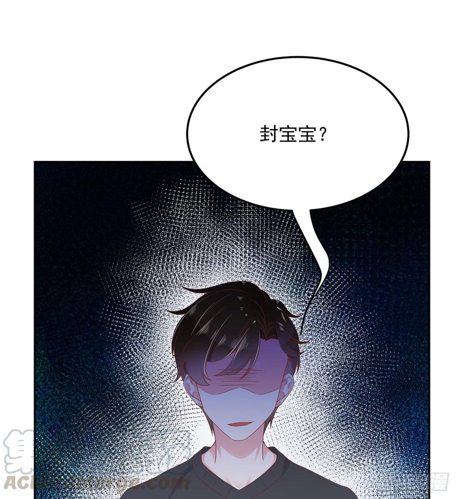 National School Prince Is A Girl Ch.60 p25