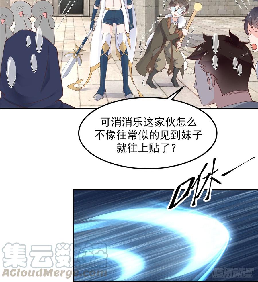 National School Prince Is A Girl Ch.60 p33