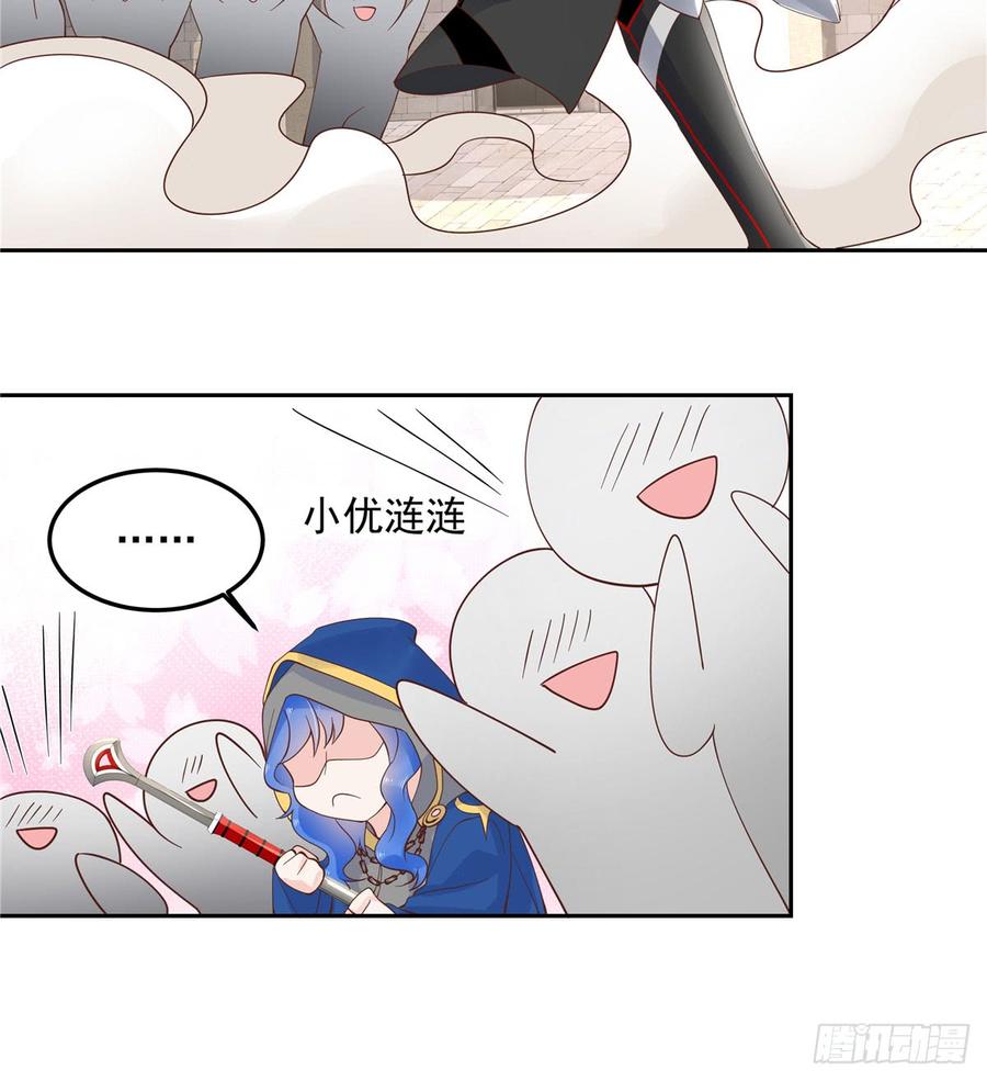 National School Prince Is A Girl Ch.60 p35