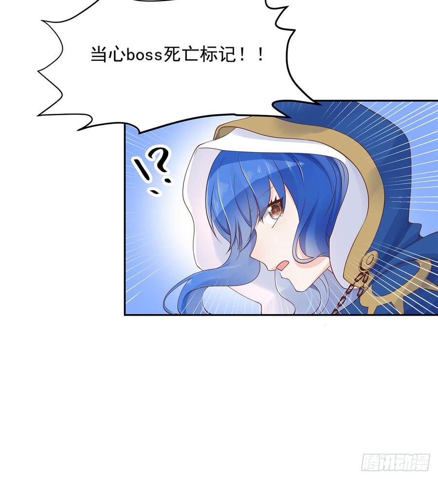 National School Prince Is A Girl Ch.60 p38