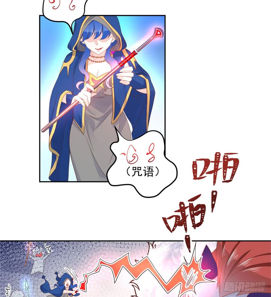 National School Prince Is A Girl Ch.61 p10