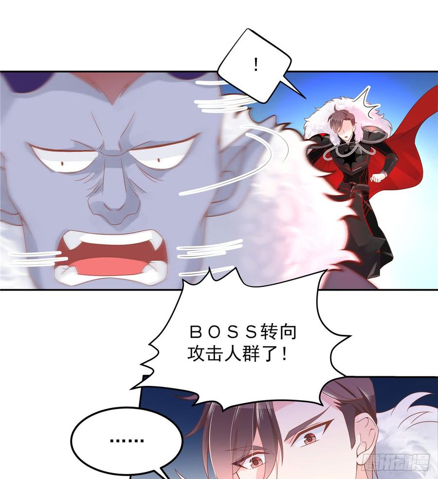 National School Prince Is A Girl Ch.61 p12