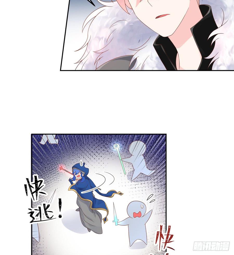 National School Prince Is A Girl Ch.61 p13