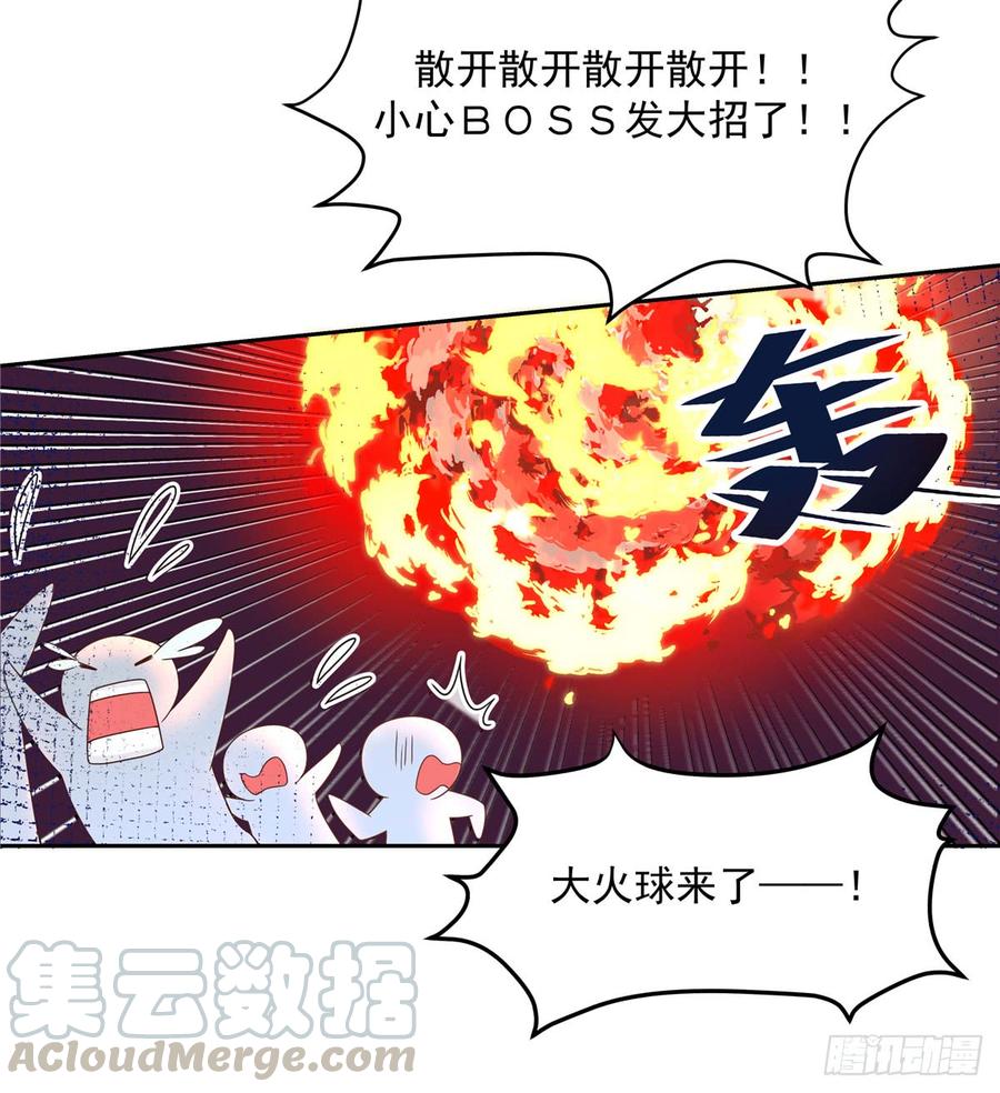 National School Prince Is A Girl Ch.61 p15