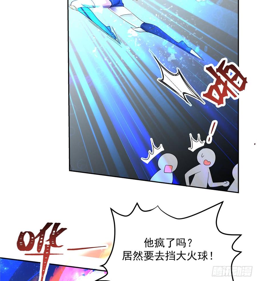 National School Prince Is A Girl Ch.61 p19