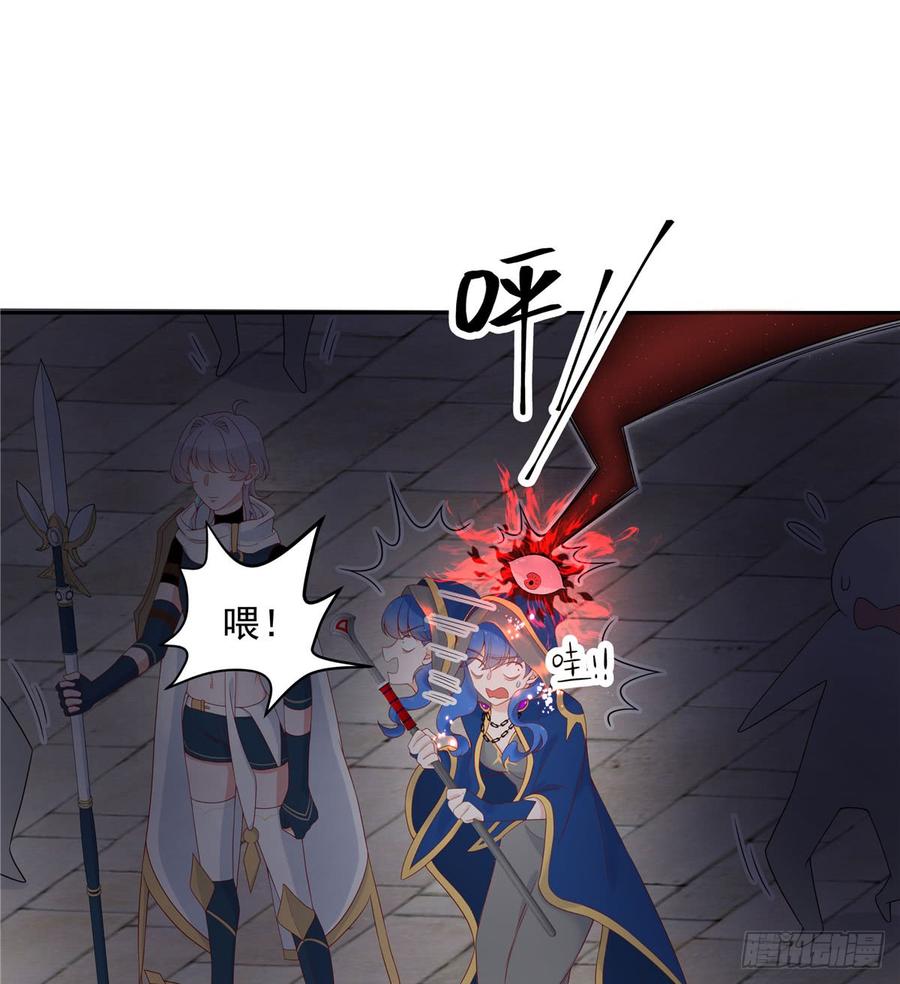 National School Prince Is A Girl Ch.61 p2