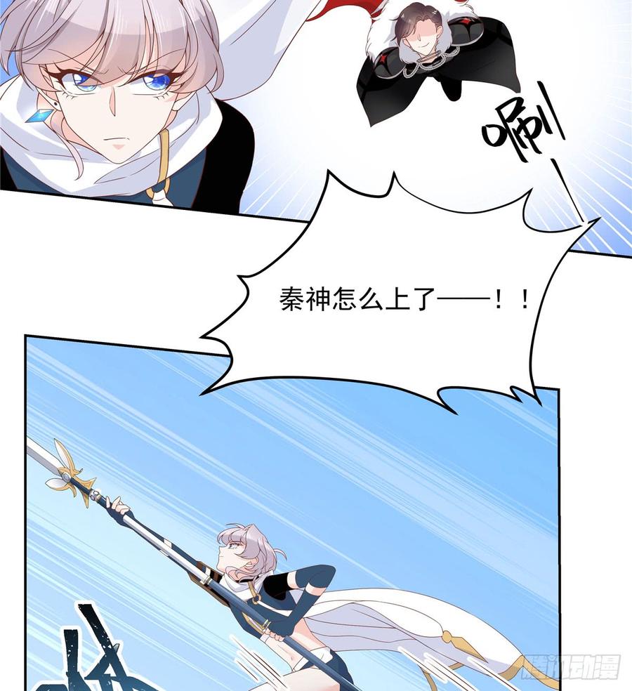 National School Prince Is A Girl Ch.61 p26