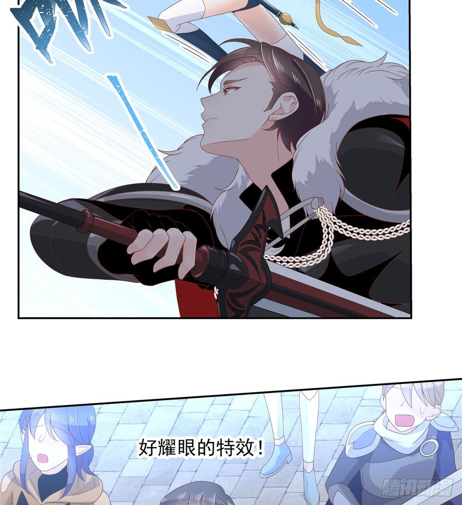National School Prince Is A Girl Ch.61 p27