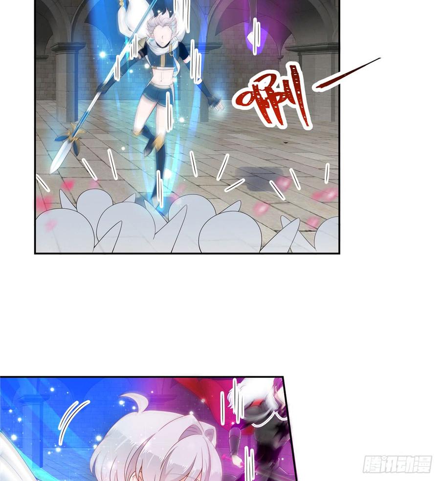 National School Prince Is A Girl Ch.61 p33
