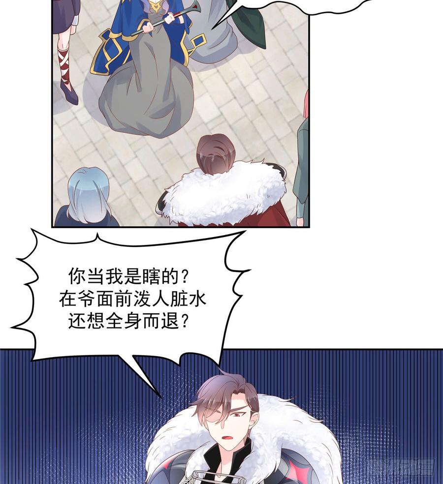 National School Prince Is A Girl Ch.61 p39