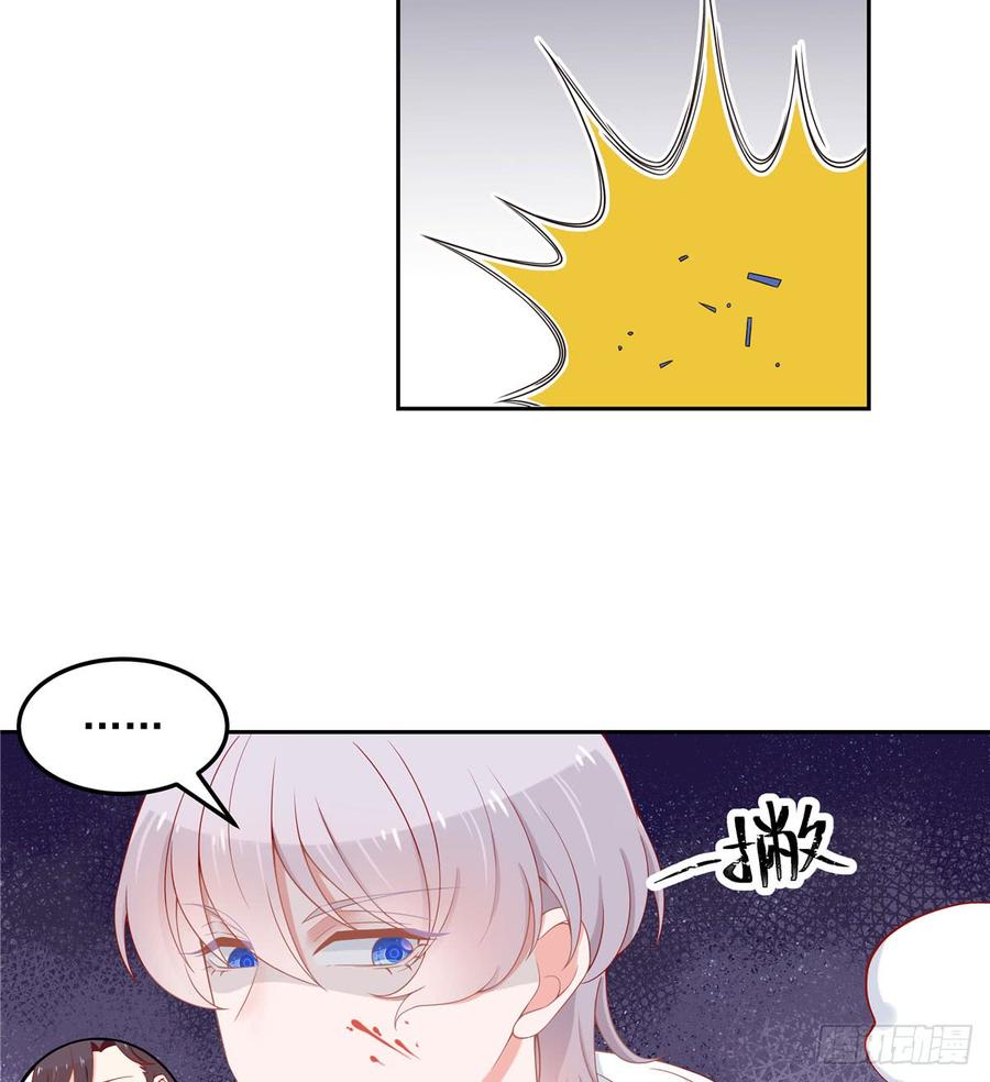 National School Prince Is A Girl Ch.61 p4