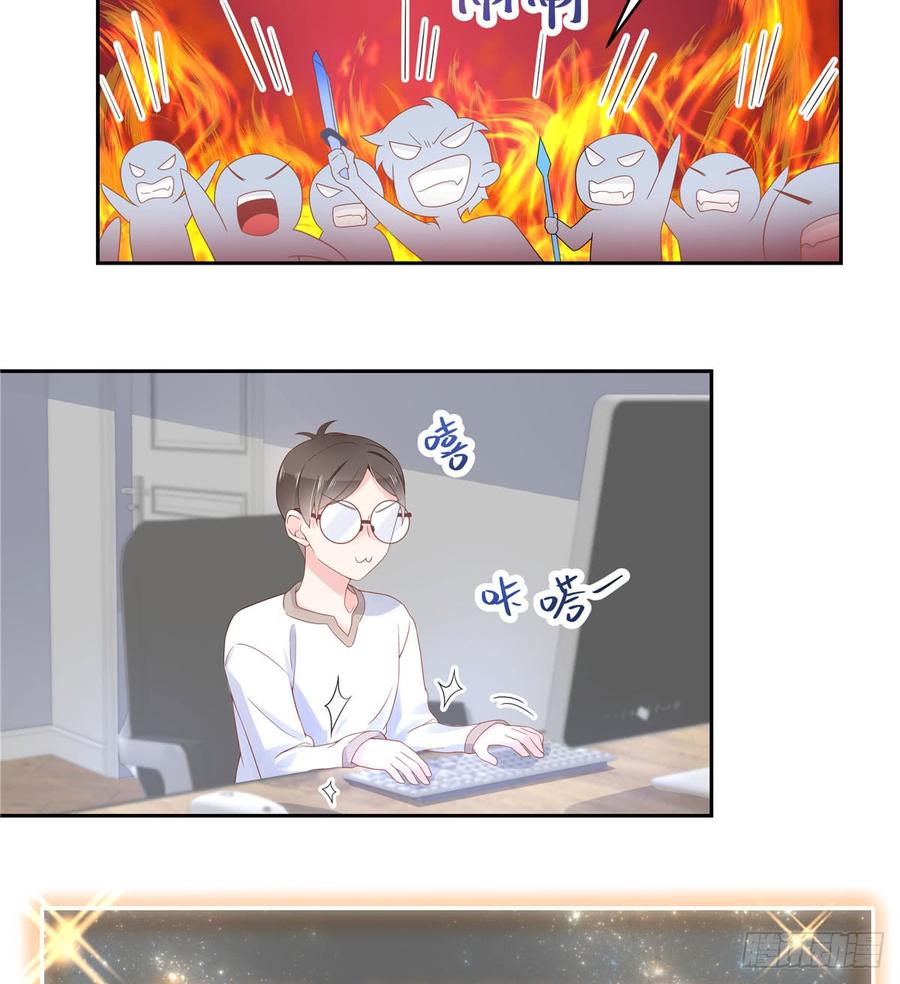 National School Prince Is A Girl Ch.61 p41