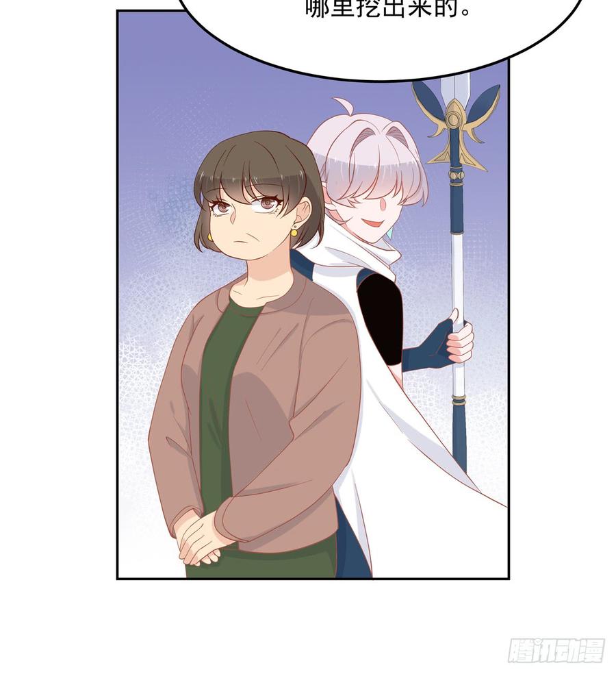 National School Prince Is A Girl Ch.63 p10