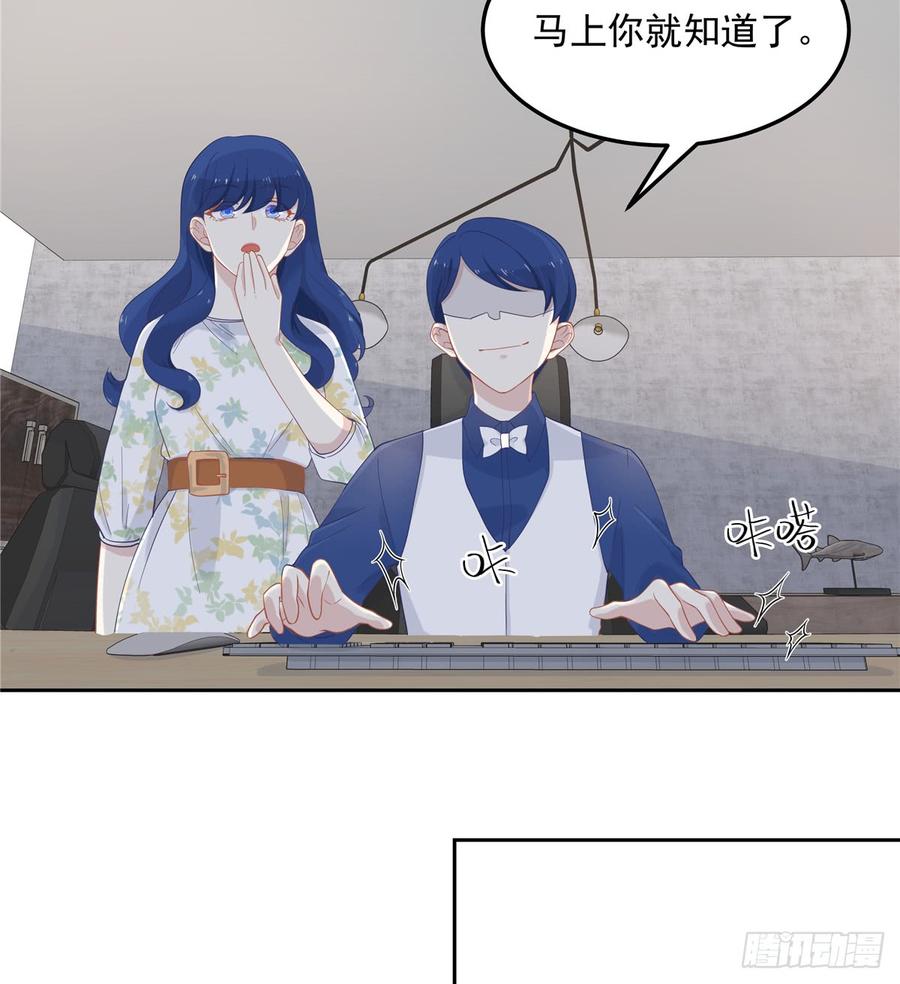 National School Prince Is A Girl Ch.63 p12