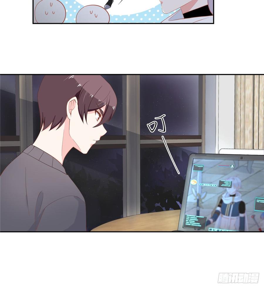 National School Prince Is A Girl Ch.63 p14