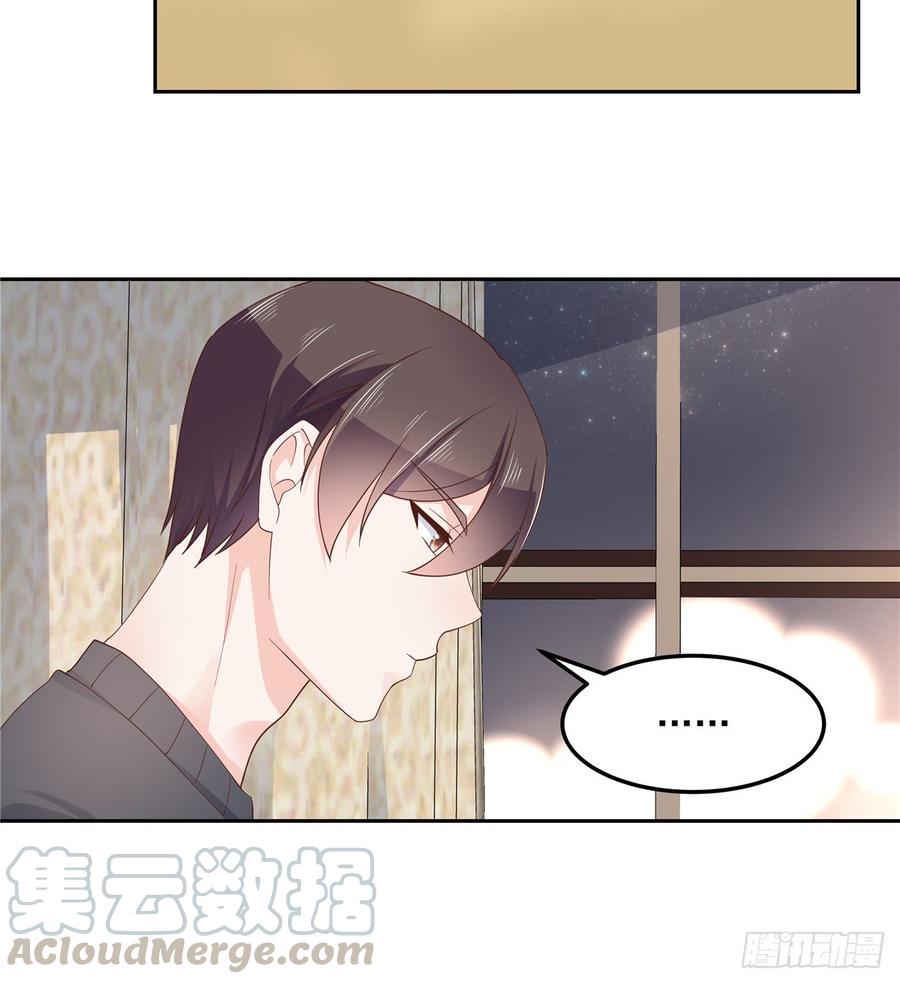 National School Prince Is A Girl Ch.63 p17