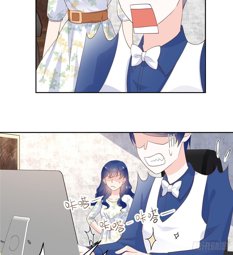 National School Prince Is A Girl Ch.63 p20