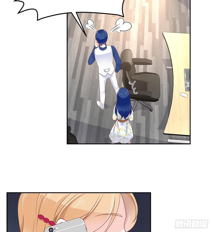 National School Prince Is A Girl Ch.63 p24