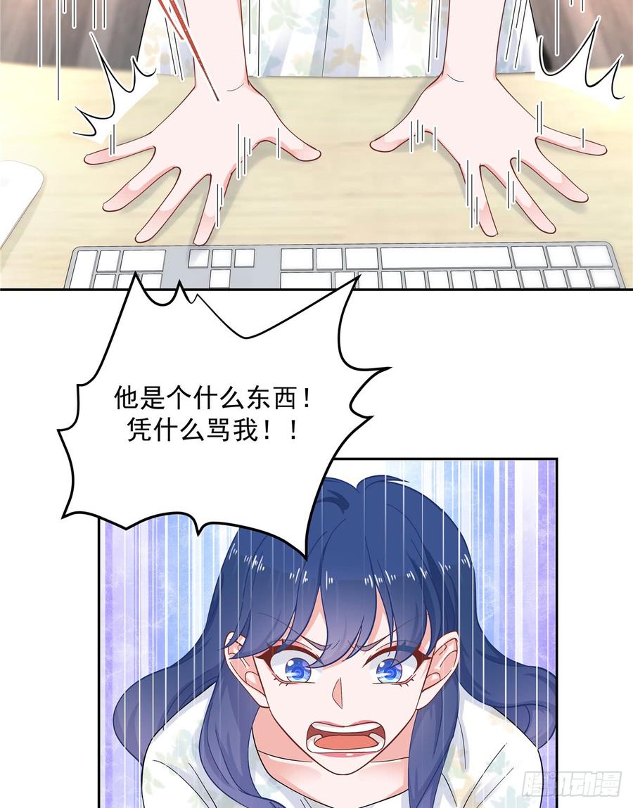 National School Prince Is A Girl Ch.63 p3