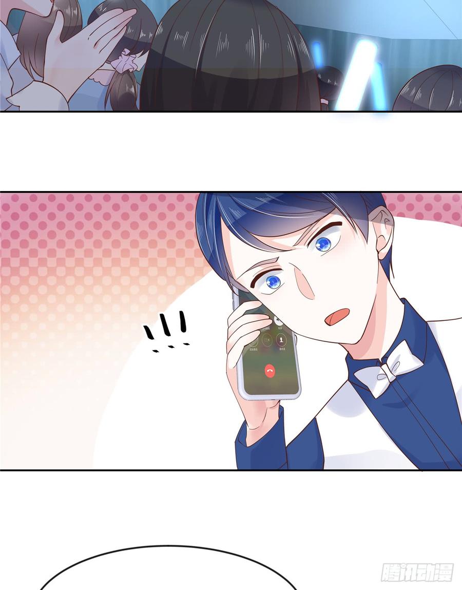 National School Prince Is A Girl Ch.63 p30