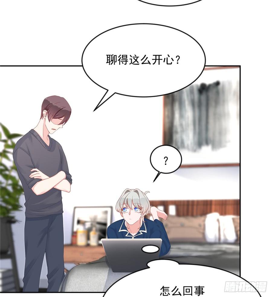 National School Prince Is A Girl Ch.64 p10