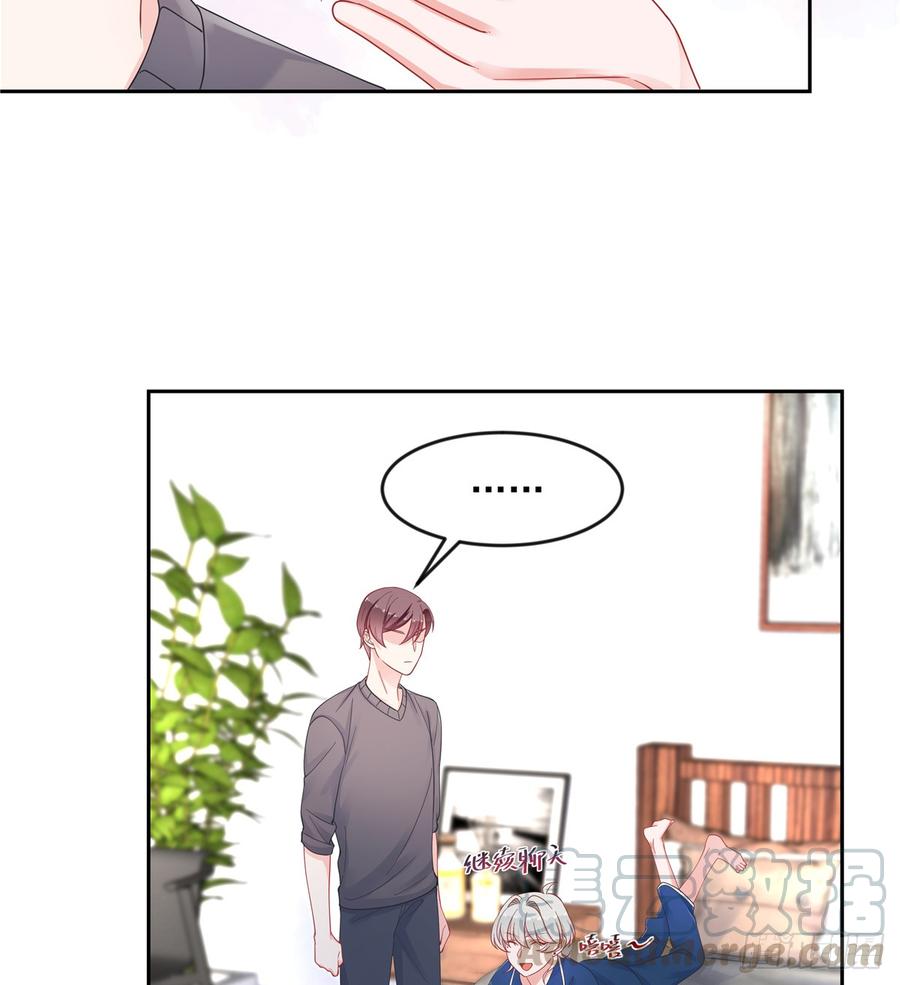 National School Prince Is A Girl Ch.64 p21