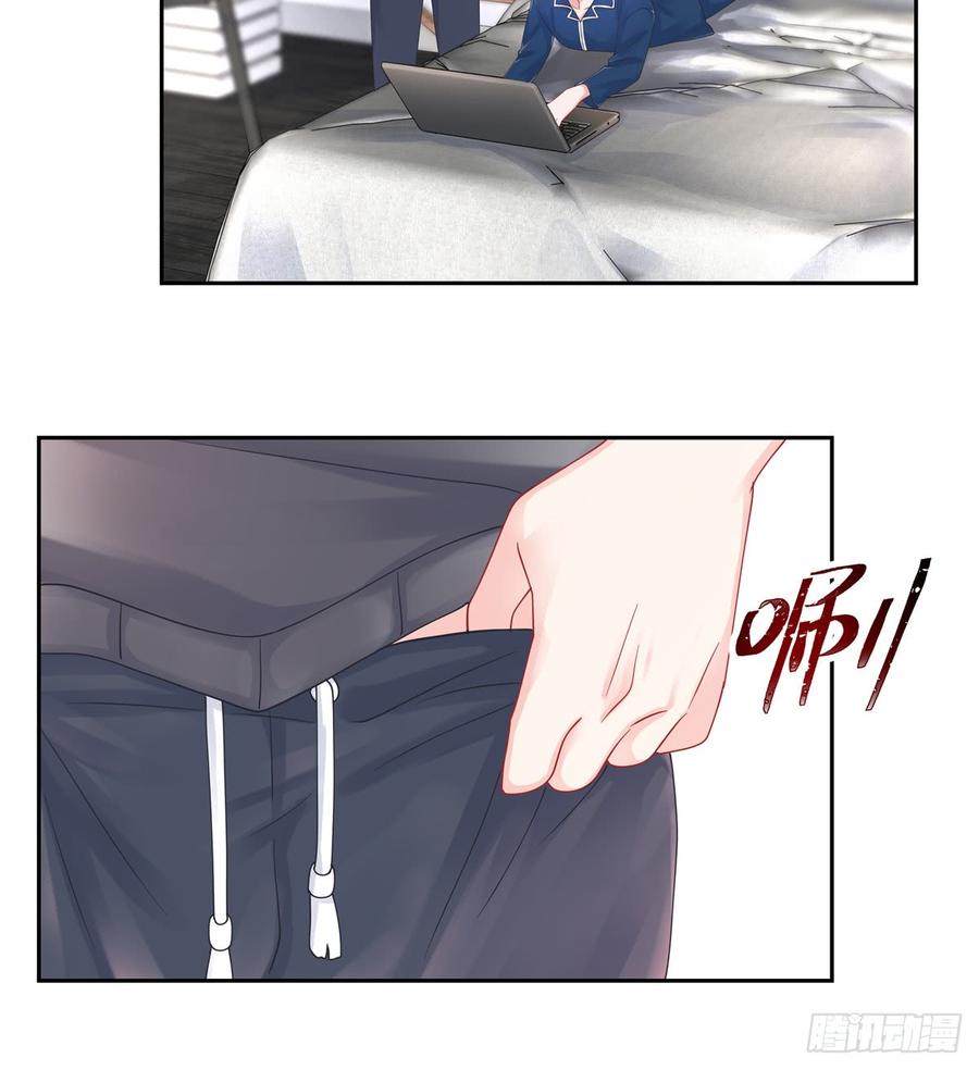 National School Prince Is A Girl Ch.64 p22