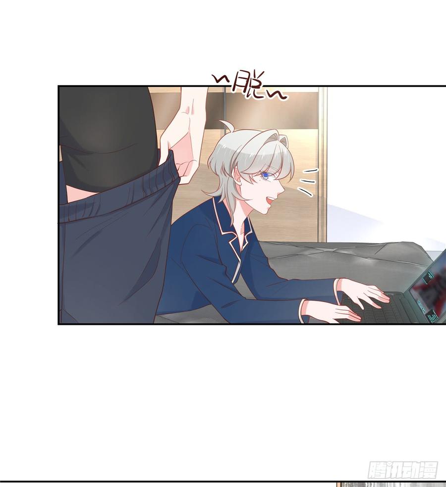 National School Prince Is A Girl Ch.64 p23