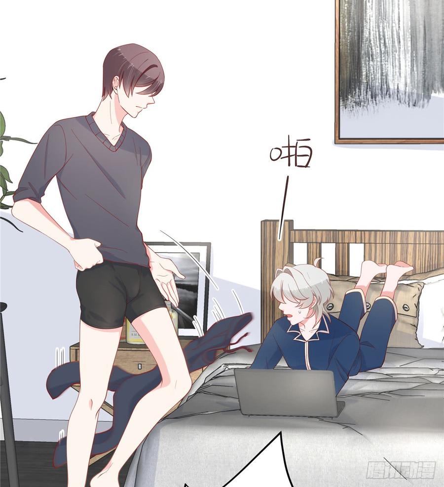 National School Prince Is A Girl Ch.64 p24