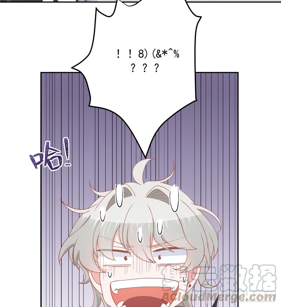National School Prince Is A Girl Ch.64 p25