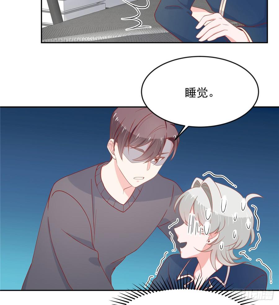National School Prince Is A Girl Ch.64 p27