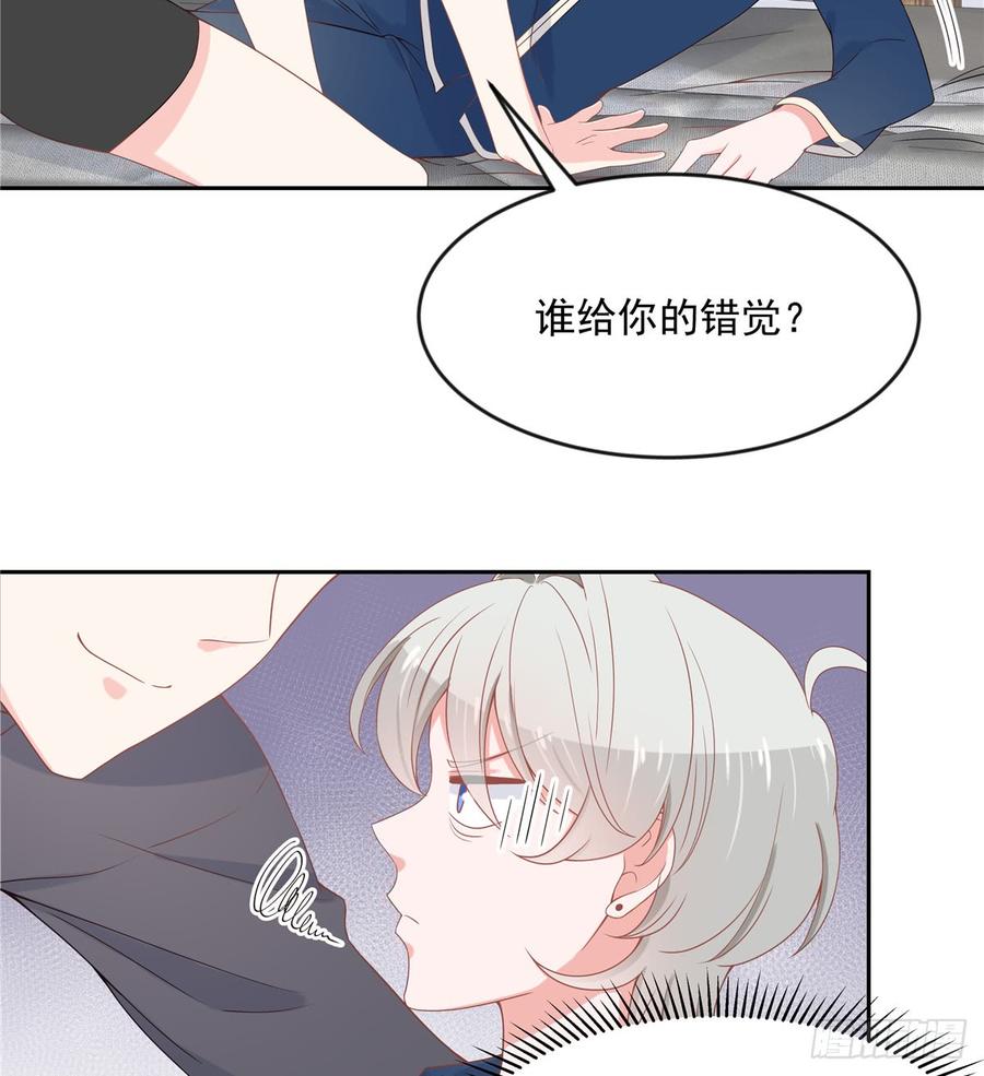National School Prince Is A Girl Ch.64 p31