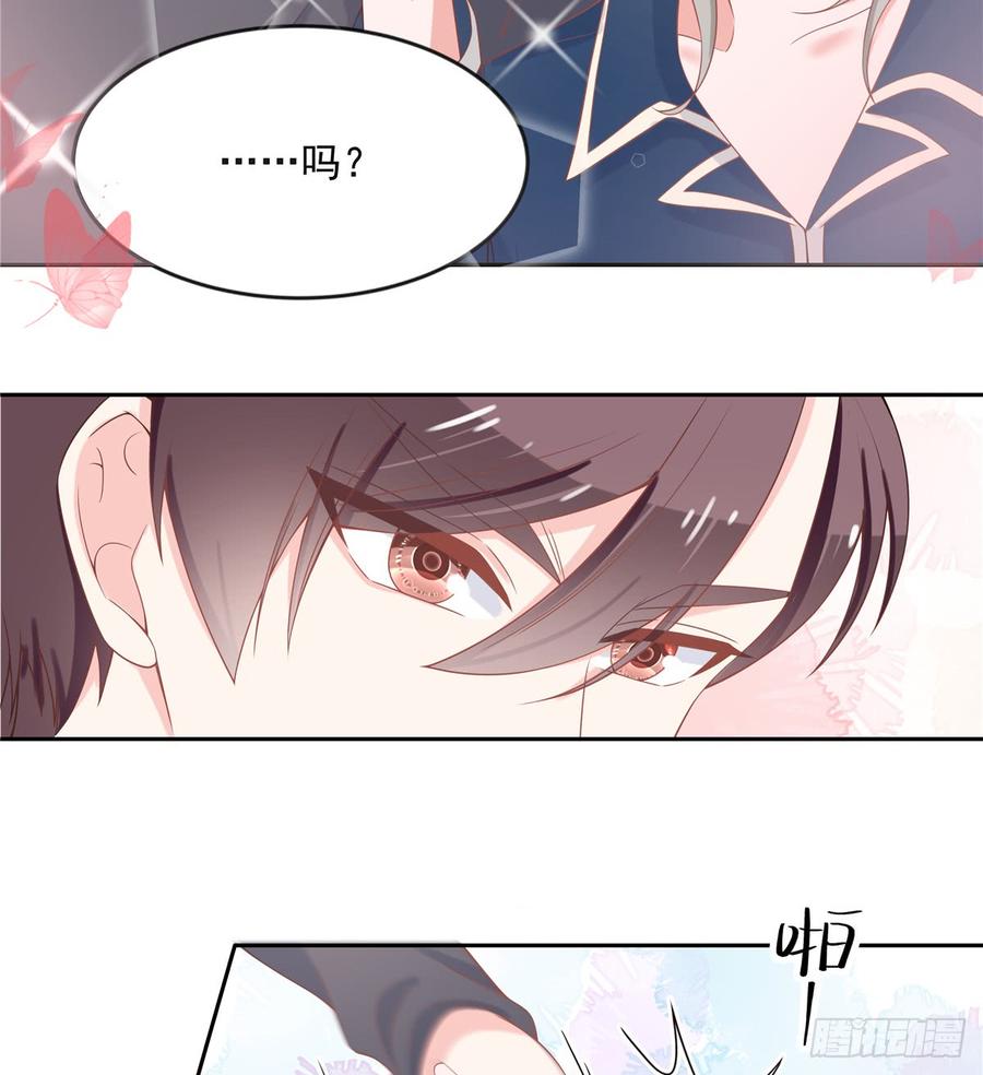 National School Prince Is A Girl Ch.64 p34