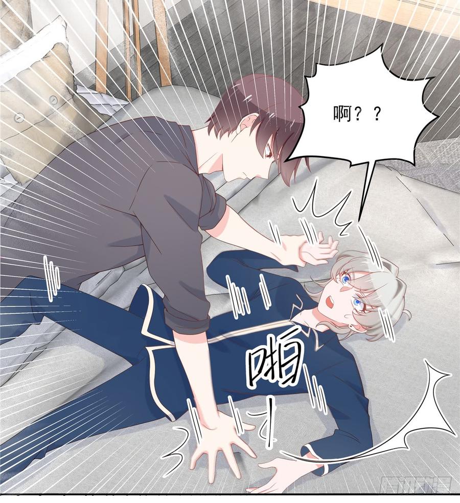 National School Prince Is A Girl Ch.64 p36
