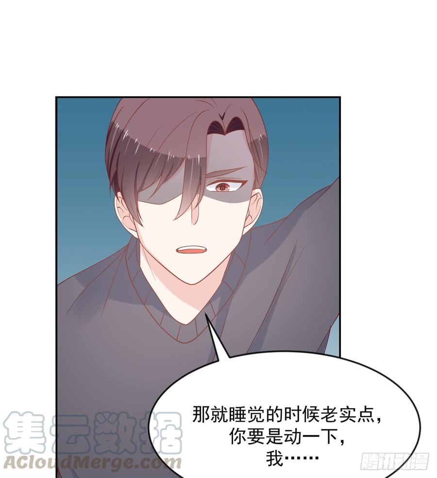 National School Prince Is A Girl Ch.64 p37