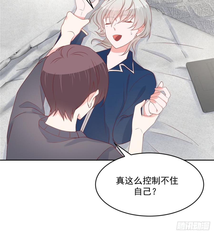 National School Prince Is A Girl Ch.64 p43
