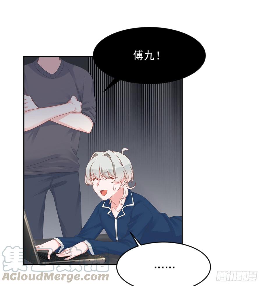 National School Prince Is A Girl Ch.64 p9
