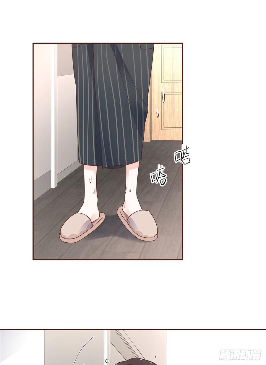 National School Prince Is A Girl Ch.65 p16