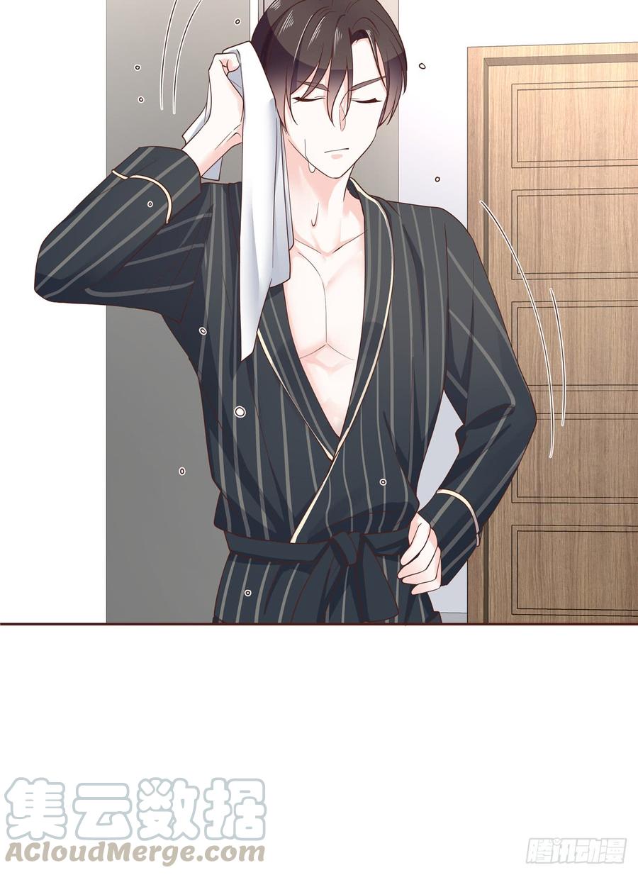National School Prince Is A Girl Ch.65 p17