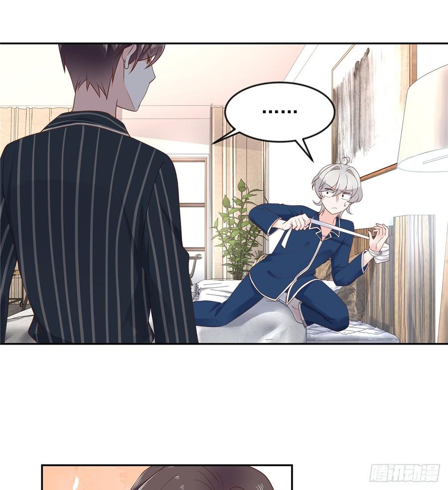 National School Prince Is A Girl Ch.65 p18