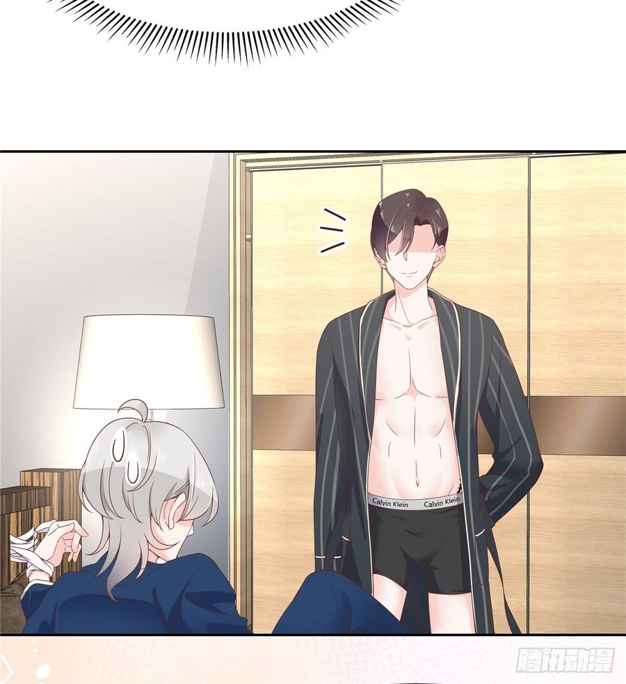 National School Prince Is A Girl Ch.65 p27