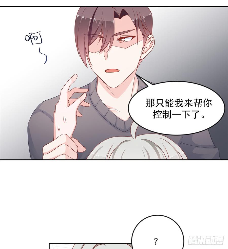 National School Prince Is A Girl Ch.65 p3