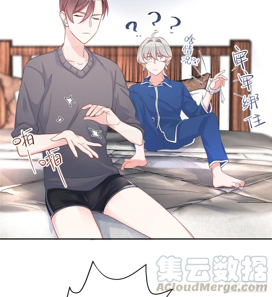 National School Prince Is A Girl Ch.65 p5